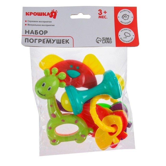 Набор погремушек &laquo;Маленькие радости&raquo;, 4 шт, цвет МИКС, Крошка Я