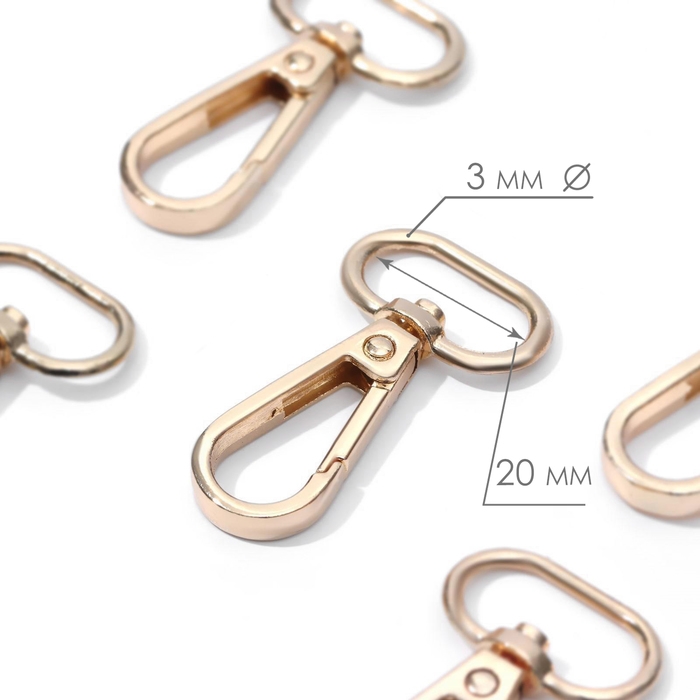 Карабин металлический, 46 &times; 25 мм / 20 &times; 3 мм, 5 шт, цвет золотой