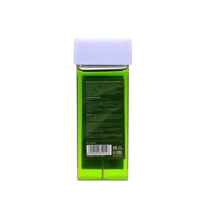 Воск для депиляции в картридже Secret Beauty &laquo;Алоэ вера&raquo;, 100 мл