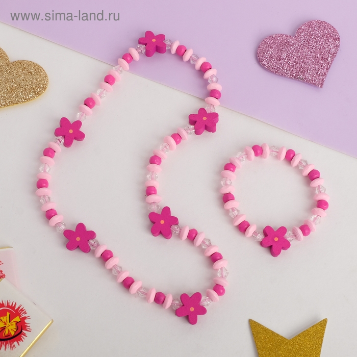 Набор детский &laquo;Выбражулька&raquo; 2 предмета: бусы, браслет, цветочки, цвет розовый