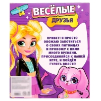 Кукла-малышка &laquo;Весёлые друзья&raquo; с аксессуарами