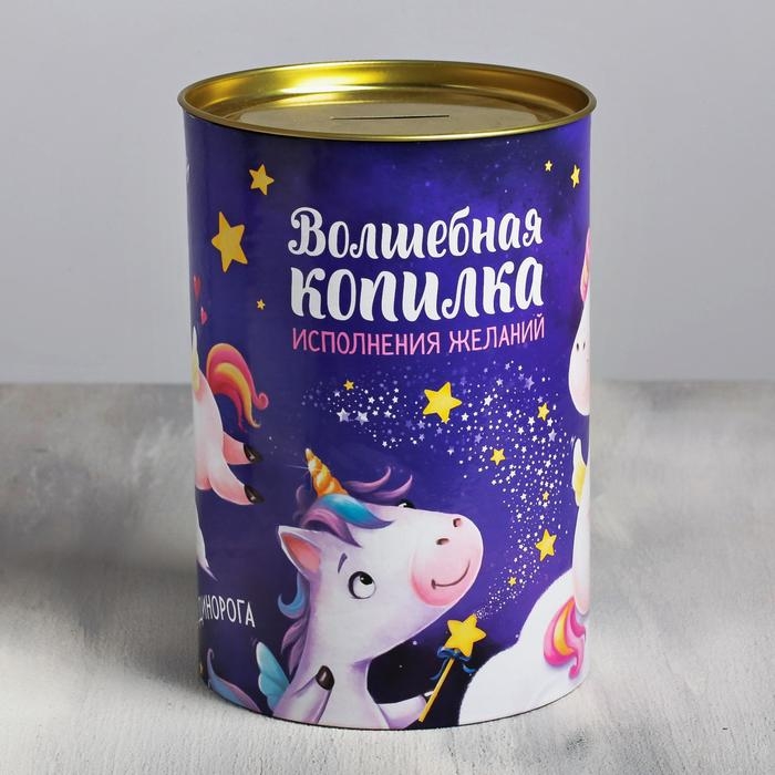 Копилка XXL &laquo;Волшебная&raquo;, 20 х 12,5 см