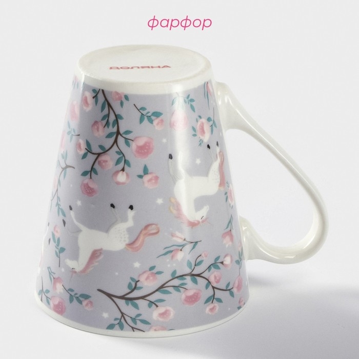 Кружка фарфоровая Доляна &laquo;Единорог&raquo;, 320 мл