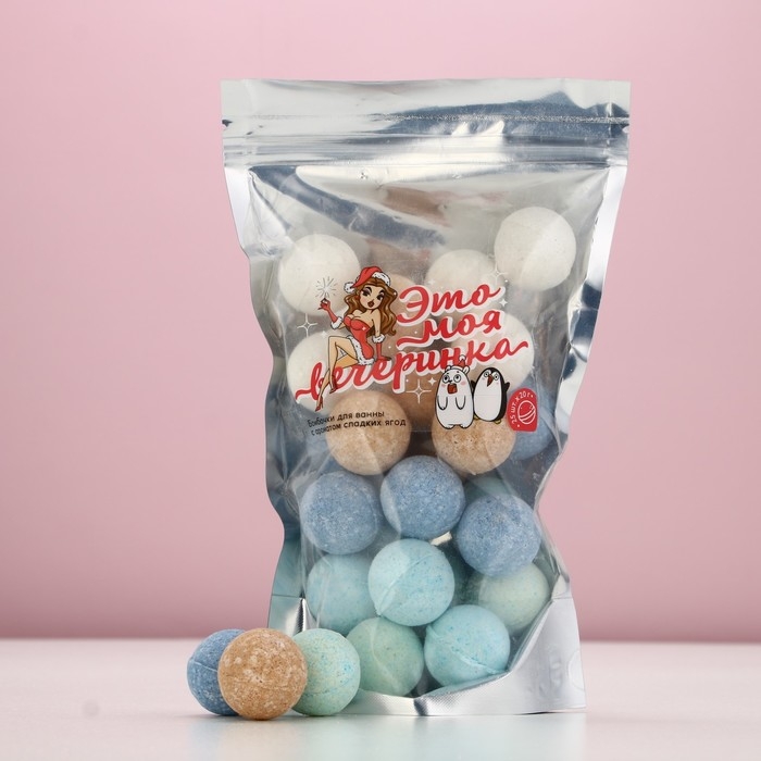 Подарочный набор косметики &laquo;Это моя вечеринка!&raquo;, бомбочки для ванны, 25 х 20 г, Новый Год