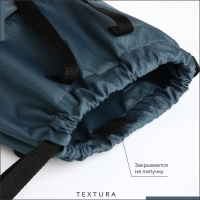 Мешок для обуви на стяжке, наружный карман, TEXTURA, цвет серый