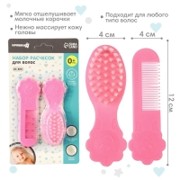 Набор для ухода за волосами: расческа и щетка &laquo;Цветочек&raquo;,  цвет розовый
