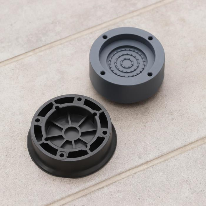 Набор подставок антивибрационных, для стиральной машины, 4 шт, 7,4&times;4,6 см, d=4,7 см