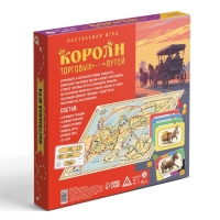 Настольная игра &laquo;Короли торговых путей&raquo;, 157 карт, 8+