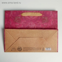 Пакет подарочный крафтовый горизонтальный, упаковка, &laquo;For you&raquo;, MS 23 х 18 х 10 см