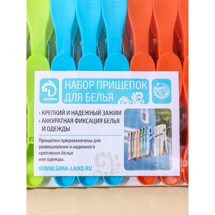 Прищепки бельевые Доляна &laquo;Ложки&raquo;, 8,2&times;1,7&times;3,5 см, 24 шт