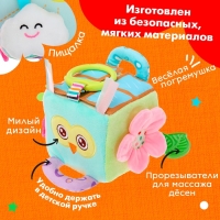 Подвеска мягкая &laquo;Бизикубик&raquo;, на кроватку и коляску