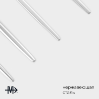 Столовые приборы из нержавеющей стали Magistro &laquo;Блинк&raquo;, 4 предмета, цвет серебряный