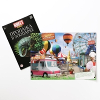 Квест книга-игра &laquo;Пропажа в зоопарке&raquo; версия 2, 8+