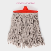 Насадка для швабры верёвочная Доляна, удлинённая насадка 21 см, хлопок, 31&times;21&times;4 см, цвет МИКС