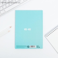 Ежедневник  "Коала"  А5, 80 листов