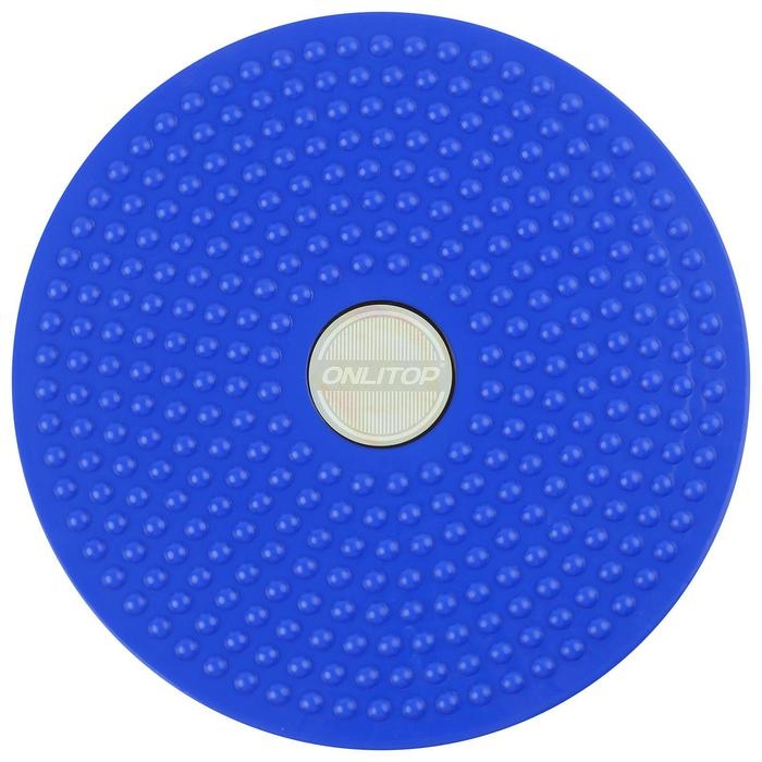 Диск здоровья ONLYTOP, массажный, d=27,5, цвета МИКС