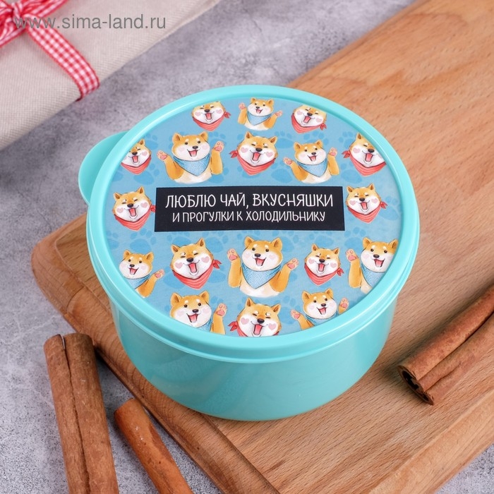 Ланч-бокс &laquo;Люблю чай, вкусняшки&raquo;, 500 мл