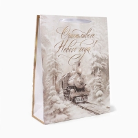 Новый год. Пакет подарочный новогодний крафтовый вертикальный &laquo;С Новым годом&raquo;, поезд, L 31 х 40 х 11.5 см , Новый год