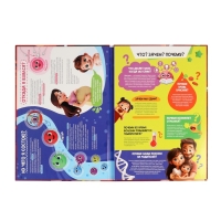 Книга - раскладушка детская &laquo;Как устроено моё тело&raquo;, 40 окошек