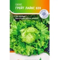 Семена Салат "Грейт Лайкс 659" 0,3 г