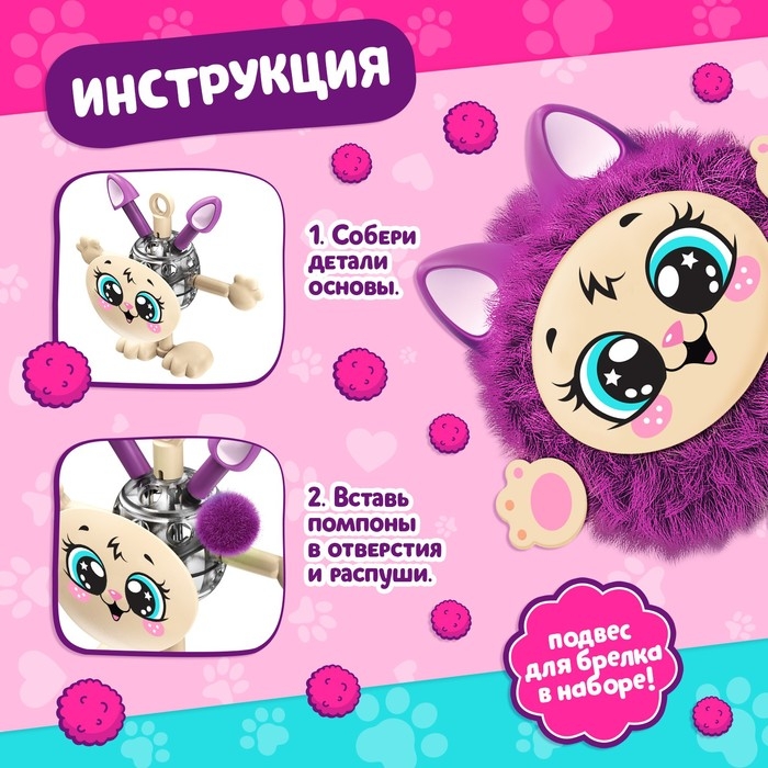 Игрушка пушистик &laquo;Котик&raquo;