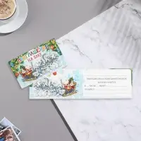 Приглашение на Новый Год &laquo;На Ёлку!&raquo;, 12&times;7.5 см