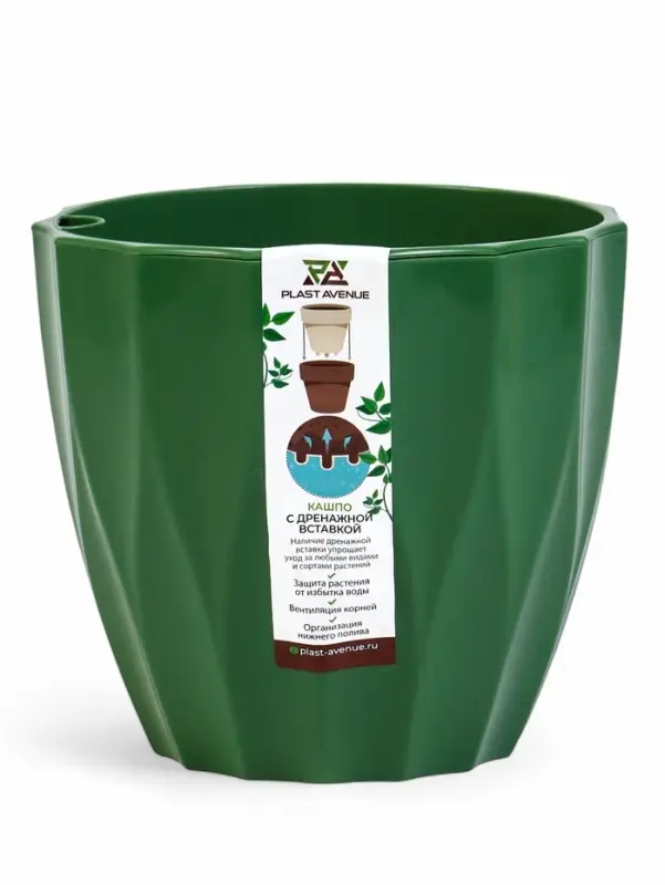 Горшок "ФЛЮТЕ" 1,9 л, D-16 см, h-14,5 см, цвет малахит