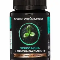 Подкормка для растений "Пересадка и приживаемость" Мультиформула , 100мл