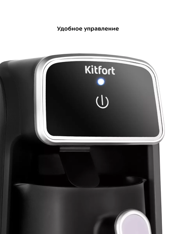 Электрическая турка для кофе КТ-7454 - 600 Вт