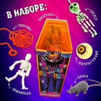 Игрушка-сюрприз &laquo;Ловушка для монстра&raquo;, МИКС
