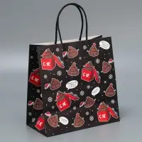 Набор новогодних пакетов &laquo;Это на Новый год&raquo;