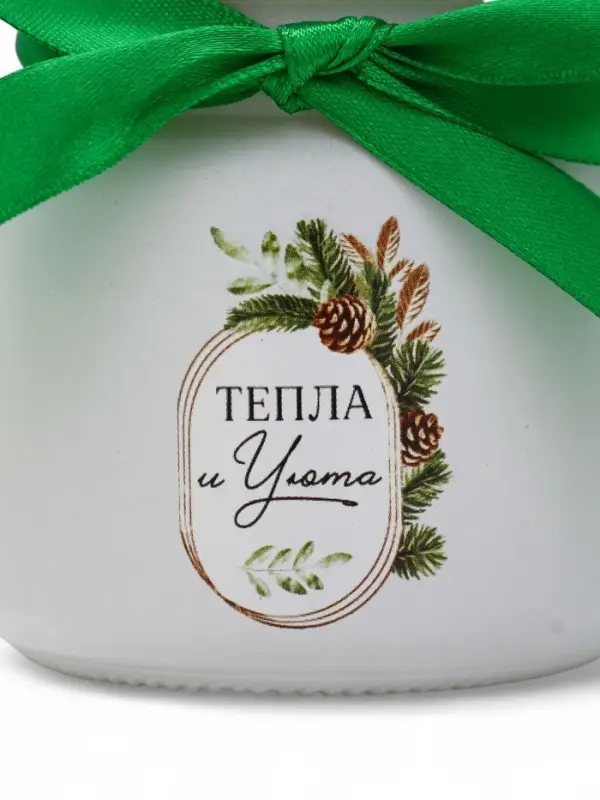 Ароматическая свеча в матовом стакане &laquo;С Новым годом&raquo;, аромат хвойный лес