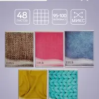 Тетрадь 48 листов в клетку Calligrata &laquo;Фактура-1&raquo;, обложка мелованный картон, блок офсет, МИКС