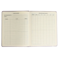 Дневник универсальный для 1-11 класса Bird, твёрдая обложка, искусственная кожа, с поролоном, тиснение фольгой, ляссе, 80 г/м2