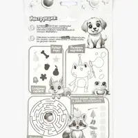 Аппликация наклейками "Весёлые мордашки"