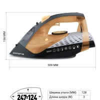 Утюг для одежды с отпаривателем PIR 2860AK 3m