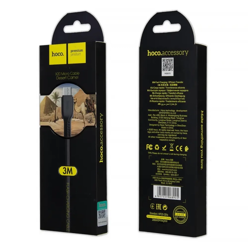 *Кабель X20 USB Micro USB 3M HOCO черный