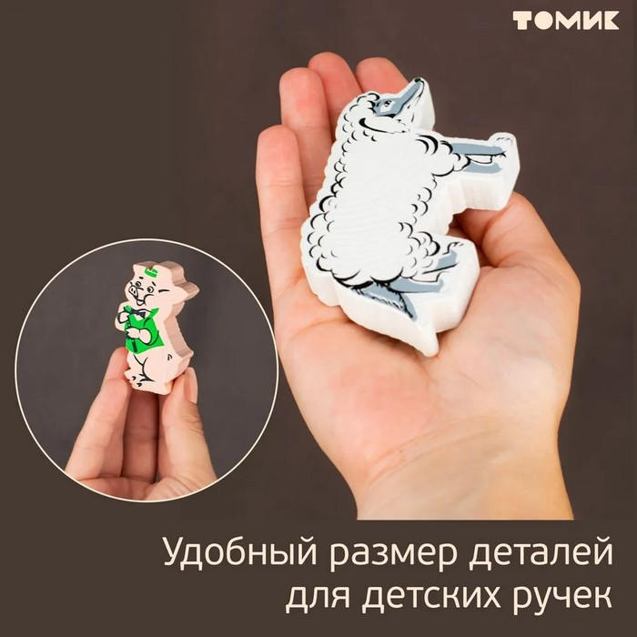 Конструктор &laquo;Сказки. Три поросёнка&raquo;, 34 элемента