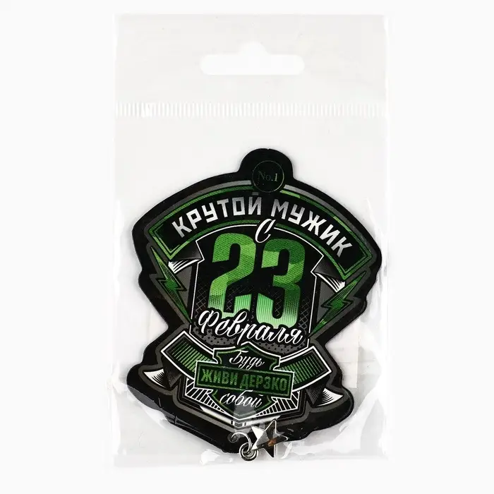 Магнит с доп. элементом &laquo;Крутой мужик. 23 февраля&raquo;, 6 х 8 см