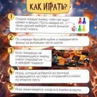 Настольная игра &laquo;Волшебное адвент-приключение&raquo;, 2-4 игрока, 3+