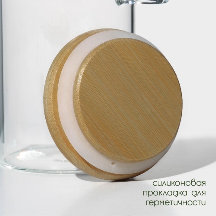 Банка стеклянная для сыпучих продуктов с ложкой BellaTenero &laquo;Эко&raquo;, 420 мл, 6,7&times;15,5 см, с бамбуковой крышкой