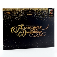 Алмазная мозаика с полным заполнением на холсте с подрамником &laquo;Натюрморт&raquo;, 30 х 40 см