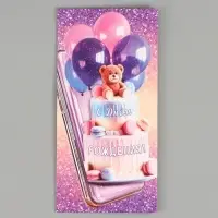 Конверт для денег &laquo;С днём рождения тебя!&raquo;, 16,5 х 8 см