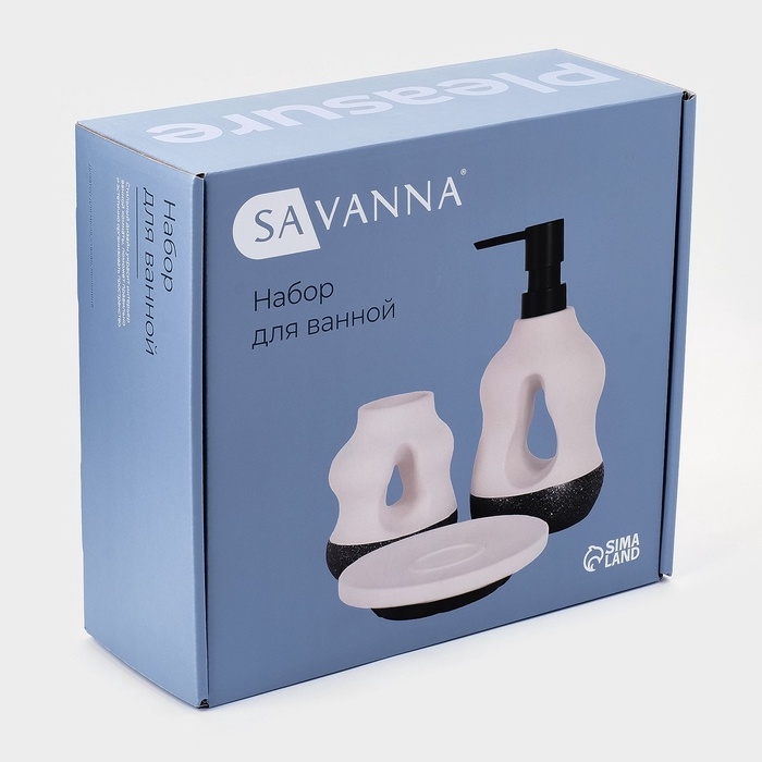 Набор для ванной "Изгиб" 3 предмета (дозатор для мыла, стакан, мыльница)