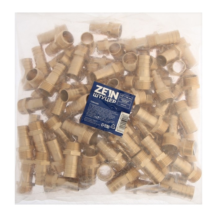 Штуцер ZEIN, 1/2" х 16 мм наружная резьба, латунь, фасовка 100 шт.