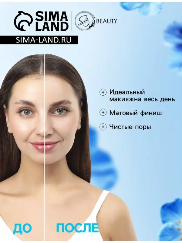 Матирующие салфетки Secret Beauty, 100 шт., синие