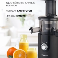 Соковыжималка электрическая PSJ0506