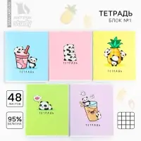 Тетрадь в клетку, 48 л., А5, на скрепке, блок №1 &laquo;Панды&raquo; МИКС