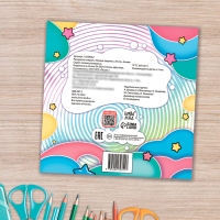 Раскраска-спираль &laquo;Милые зверята&raquo;, 20 стр., Аниме