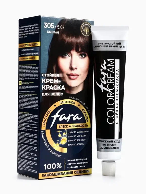 Краска для волос "FARA NC" тон 305/5.07 - Каштан, 116 г